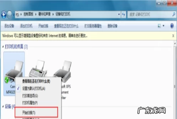 胶片如何扫描成电子版,胶卷照片如何变成电子照片vivo手机