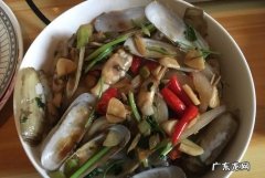 蛏子怎么炒好吃,sheng&#039;yi蛏子怎么清洗