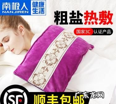 怎么炒盐热敷,用盐粒热敷怎样加热盐