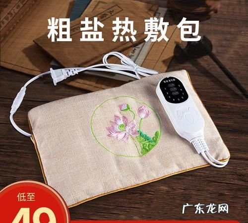 怎么炒盐热敷,用盐粒热敷怎样加热盐