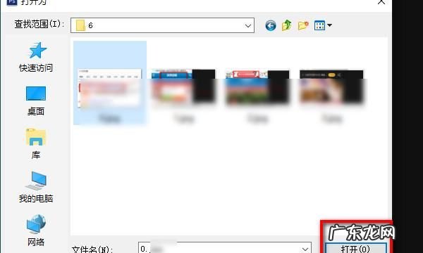 raw格式用什么软件打开,ps不能打开raw格式文件