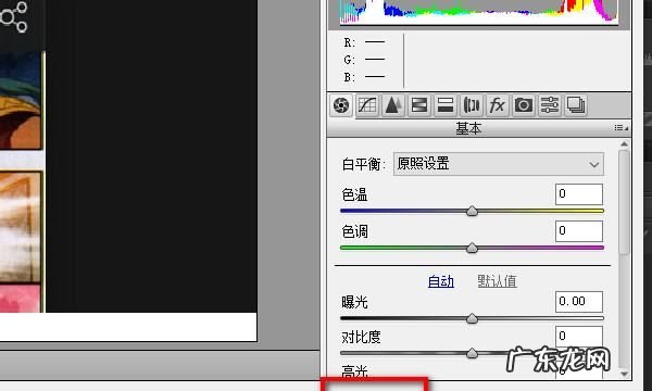 raw格式用什么软件打开,ps不能打开raw格式文件