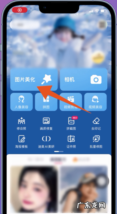 怎么把照片做成动漫效果,怎么把自己的照片制作成动漫形象
