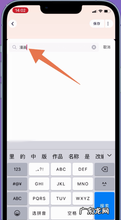 怎么把照片做成动漫效果,怎么把自己的照片制作成动漫形象