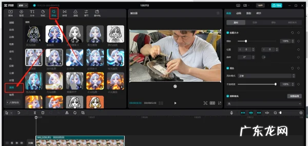 怎么把照片做成动漫效果,怎么把自己的照片制作成动漫形象