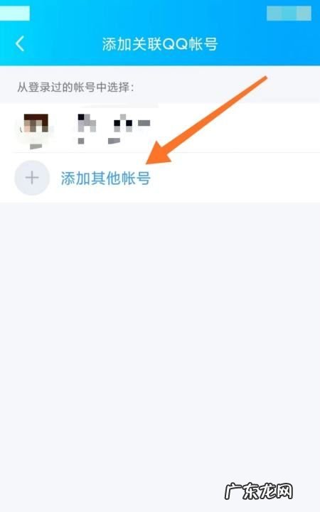 qq的互联业务是什么,qq互联业务登录页是什么意思
