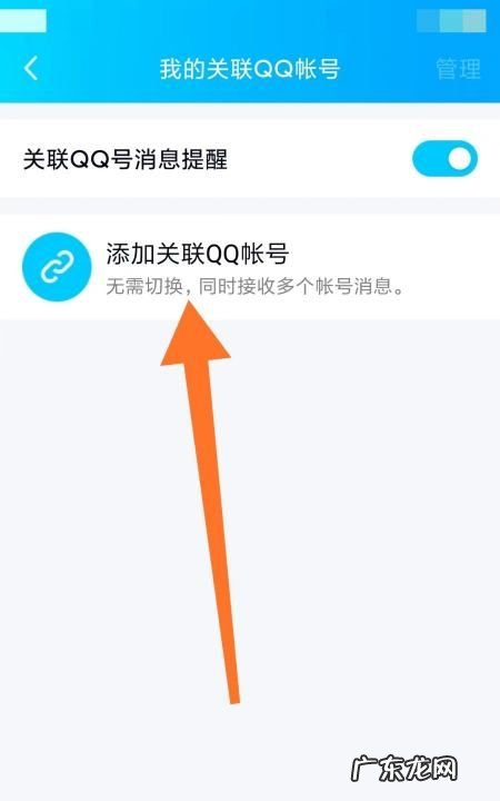 qq的互联业务是什么,qq互联业务登录页是什么意思