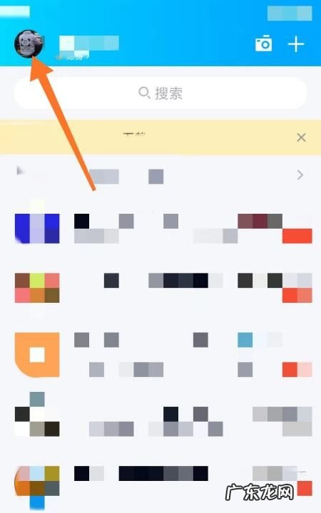 qq的互联业务是什么,qq互联业务登录页是什么意思