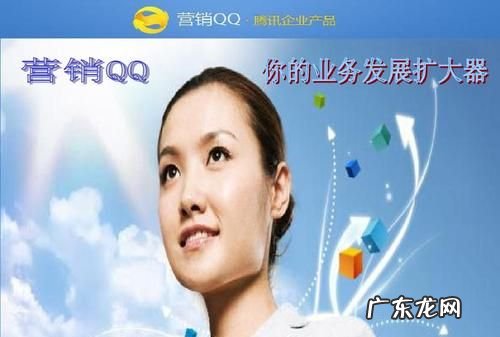 qq的互联业务是什么,qq互联业务登录页是什么意思
