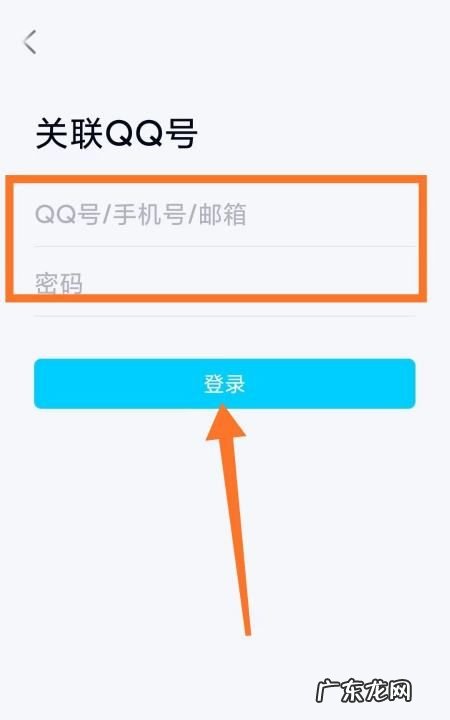 qq的互联业务是什么,qq互联业务登录页是什么意思