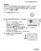 尼康s8200 怎么开闪光灯,尼康s8200闪光灯怎么开