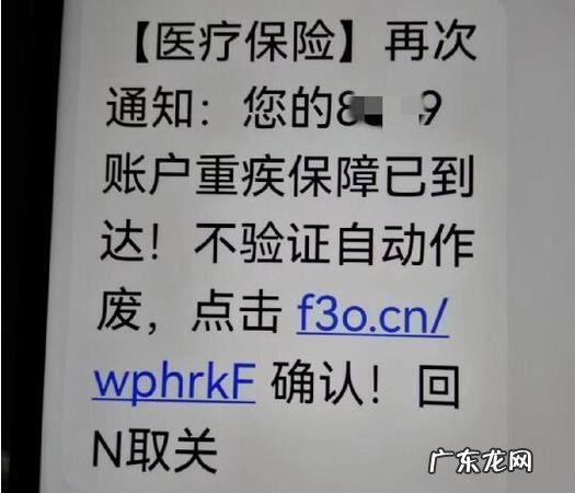 医保卡冻结是什么原因,退休人员医保卡被冻结是什么原因