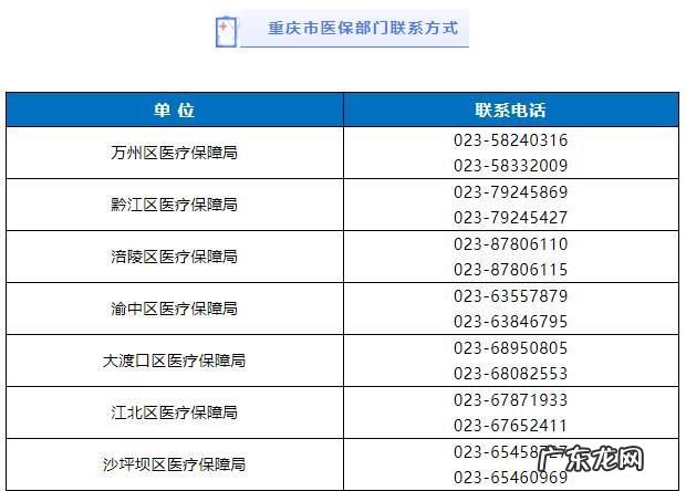 医保卡冻结是什么原因,退休人员医保卡被冻结是什么原因