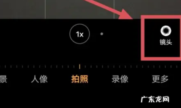 手机如何拍广角,手机相机广角模式怎么打开
