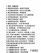 关于爱花的唯美句子,对于爱花之人的赞美句子