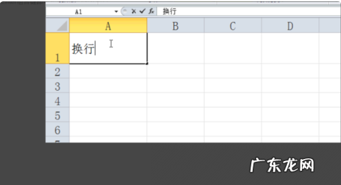 电脑表格怎么自动换行,电脑表格怎么自动换行