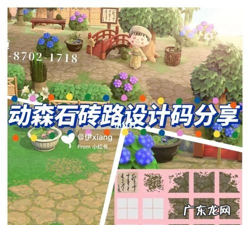 动森石头会再生,动森 敲石头没反应