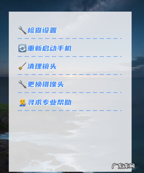 手机前置摄像头坏了可以修吗?,手机前置摄像头坏了维修要多少钱