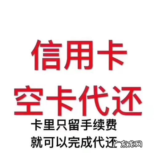 还信用卡的几种方式,还信用卡的几种方式
