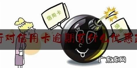 还信用卡的几种方式,还信用卡的几种方式