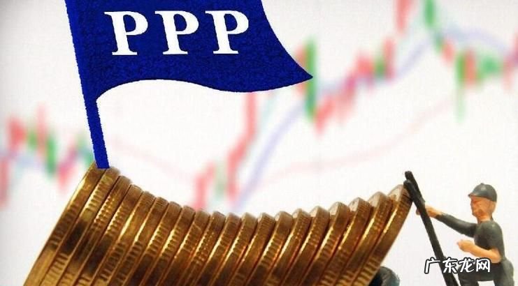 股票里的ppp模式是什么意思,ppp概念股什么意思