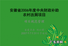 农村要交卫生费吗？,农村收卫生费合法
