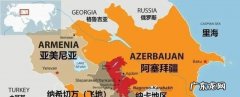 亚美尼亚属于哪个洲,亚美尼亚属于哪个地区