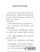 关于秋天清晨的句子,描写秋天的美景句子