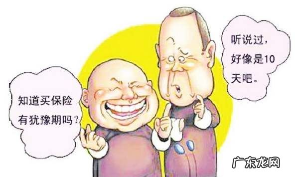 中国人寿犹豫期退保怎么退,中国人寿保险如何退保流程
