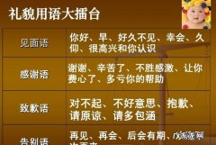 不胜感激是什么意思,不胜感激是什么意思