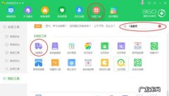 360safe是什么文件夹,360safe是什么意思能删除