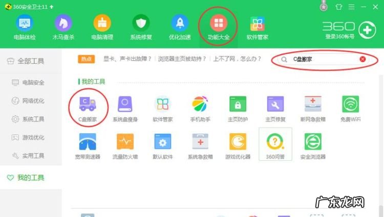 360safe是什么文件夹,360safe是什么意思能删除