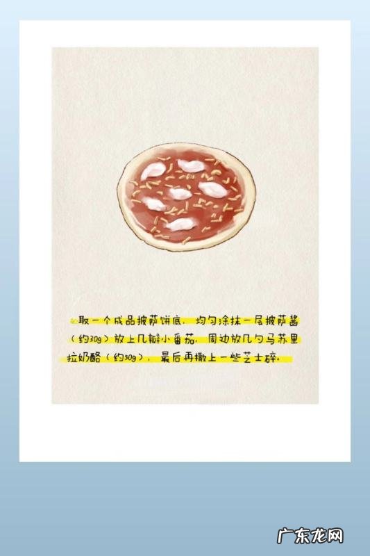 玛格丽特披萨是什么配料,玛格利塔披萨加盟费多少钱