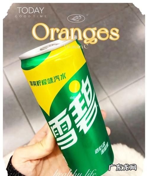 雪碧打开后多久不能喝,夏天雪碧打开后多久不能喝