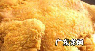 炸鸡要炸多久,鸡块炸多长时间才熟