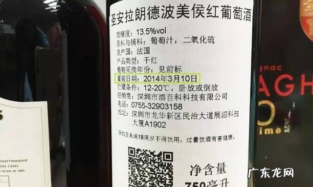 红酒保质期一般几年,红酒保质期一般几年