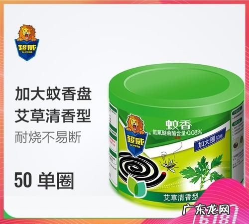 蚊香属于什么类商品,蚊香属于日化用品