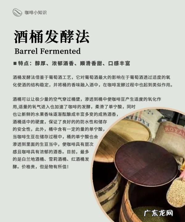 咖啡生豆加工处理方法有哪几种,咖啡豆的处理方法有哪些