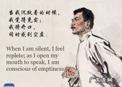 鲁迅抓紧时间的名言,鲁迅关于珍惜时间的名言名句