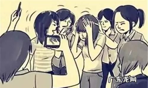 被同学霸凌怎么处理,孩子在学校被同学欺负了家长应该怎么办