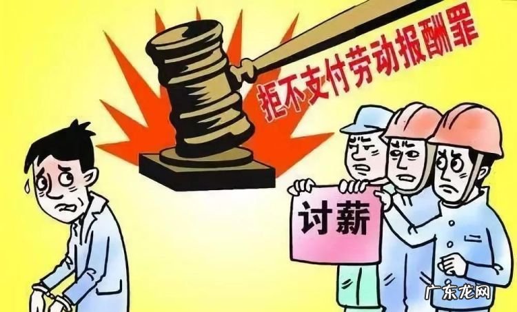 农民工工资讨要方法有哪些,农民工如何要回工钱我爱