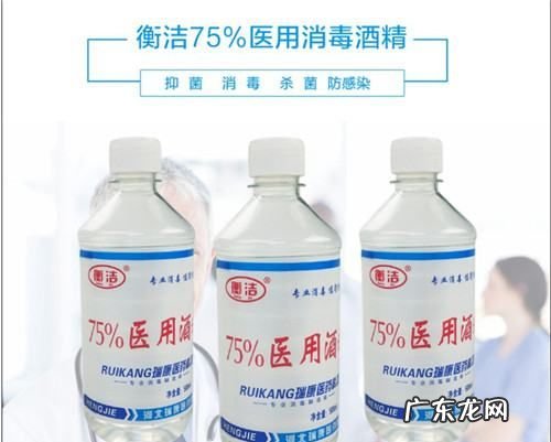 如何用酒精擦桌子,用酒精擦桌子可以消毒