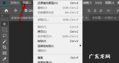 ps如何保留exif信息,ps处理过的怎么保存不改变像素