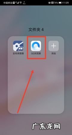 qq浏览器私密空间怎么找,qq浏览器私密空间删除怎么恢复