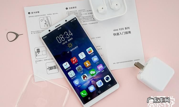 vivox20怎么就显示一个卡,vivo手机没装卡怎么显示卡一卡二的号码
