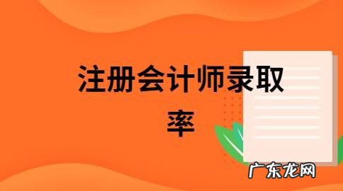 想考注册会计师先看哪门,注册会计师备考顺序建议