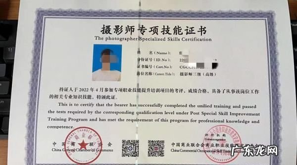 中级摄影师考什么,摄影技师资格证书怎么考取的