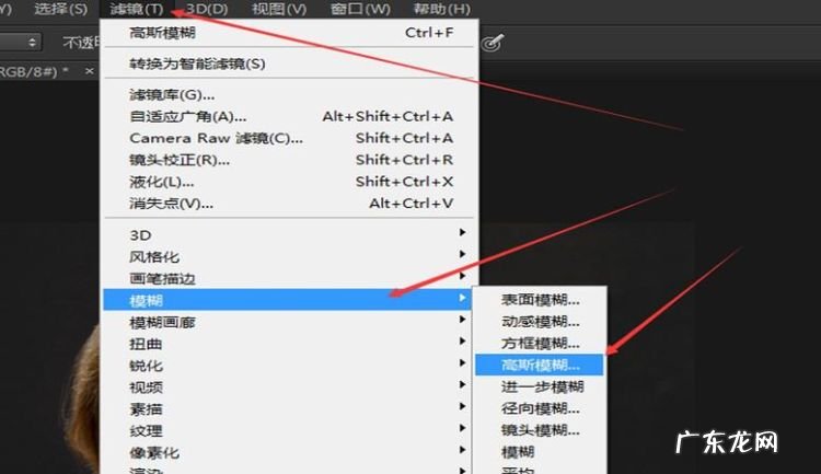 怎么在蒙版上擦,PS里面怎么使用蒙板把不要的擦掉不影像底层