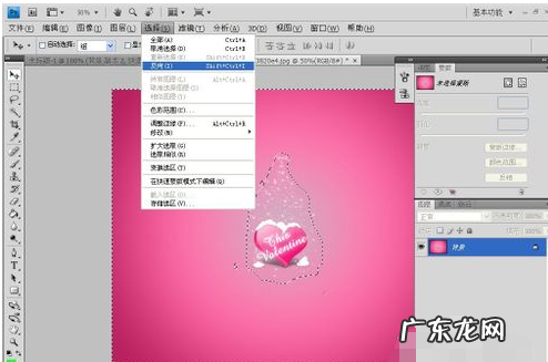怎么在蒙版上擦,PS里面怎么使用蒙板把不要的擦掉不影像底层