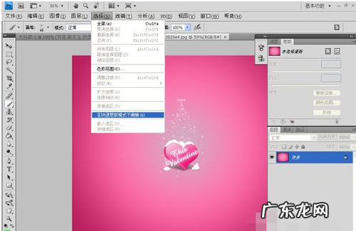怎么在蒙版上擦,PS里面怎么使用蒙板把不要的擦掉不影像底层